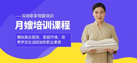 深圳南山区哪里好找工作