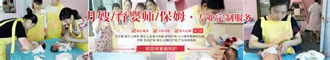 嘉定区月嫂公司排行选舒月母婴好