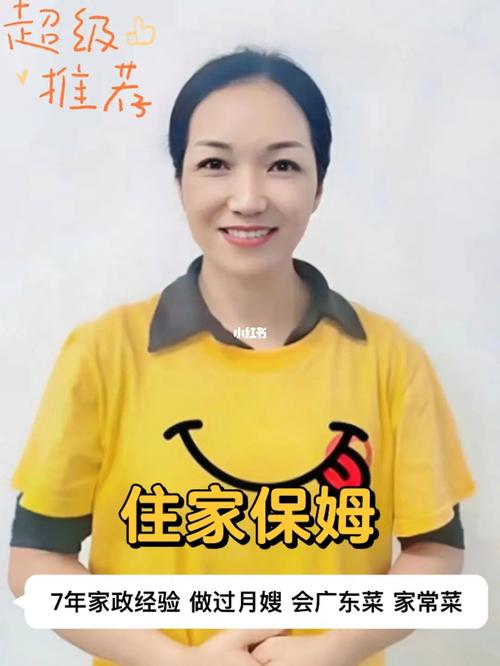 深圳月嫂现状如何