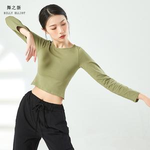 舞蹈练功服尺码