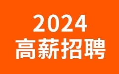 沈阳月嫂招聘网