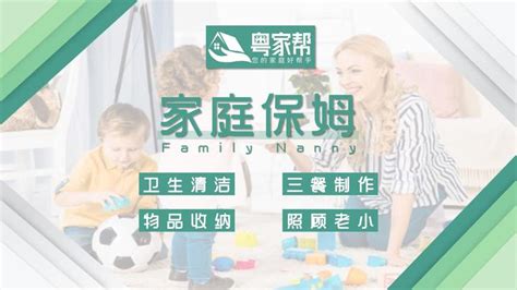 沈阳白班月嫂多少钱一个月